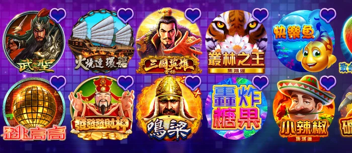 博悅ONLINE遊戲大廳