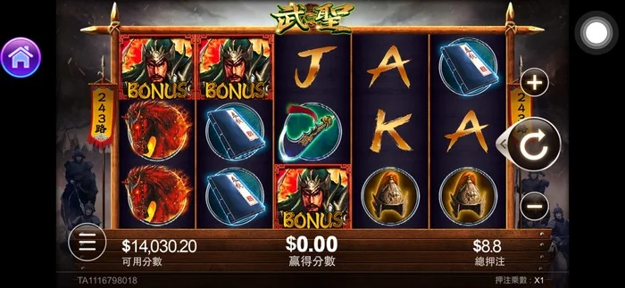 武聖老虎機遊戲畫面