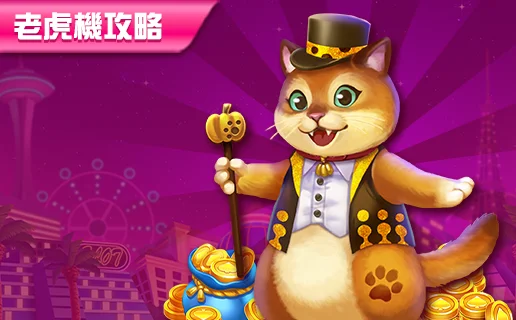 【博悅ONLINE｜老虎機攻略】BNG電子遊戲【瘋狂致命毒蘋果】解鎖5個金蘋果，狂獲5000倍
