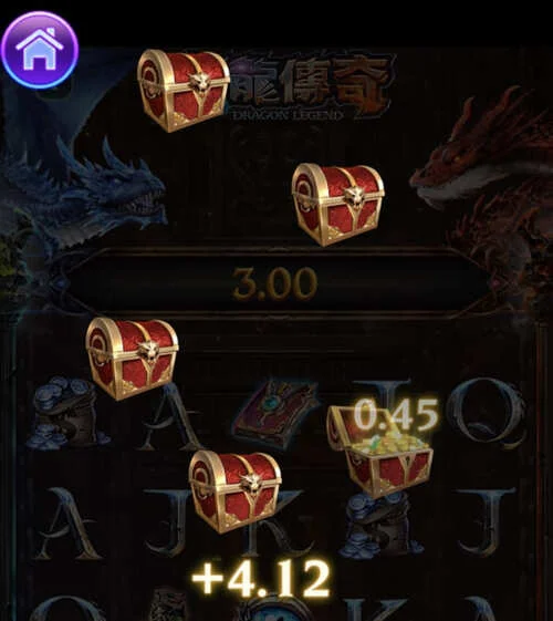 魔龍傳奇喜從天降