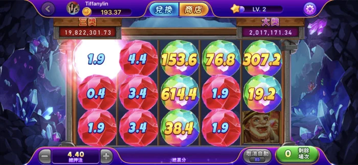 博悅online老虎機