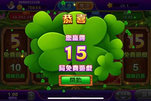 博悅ONLINE免費遊戲畫面