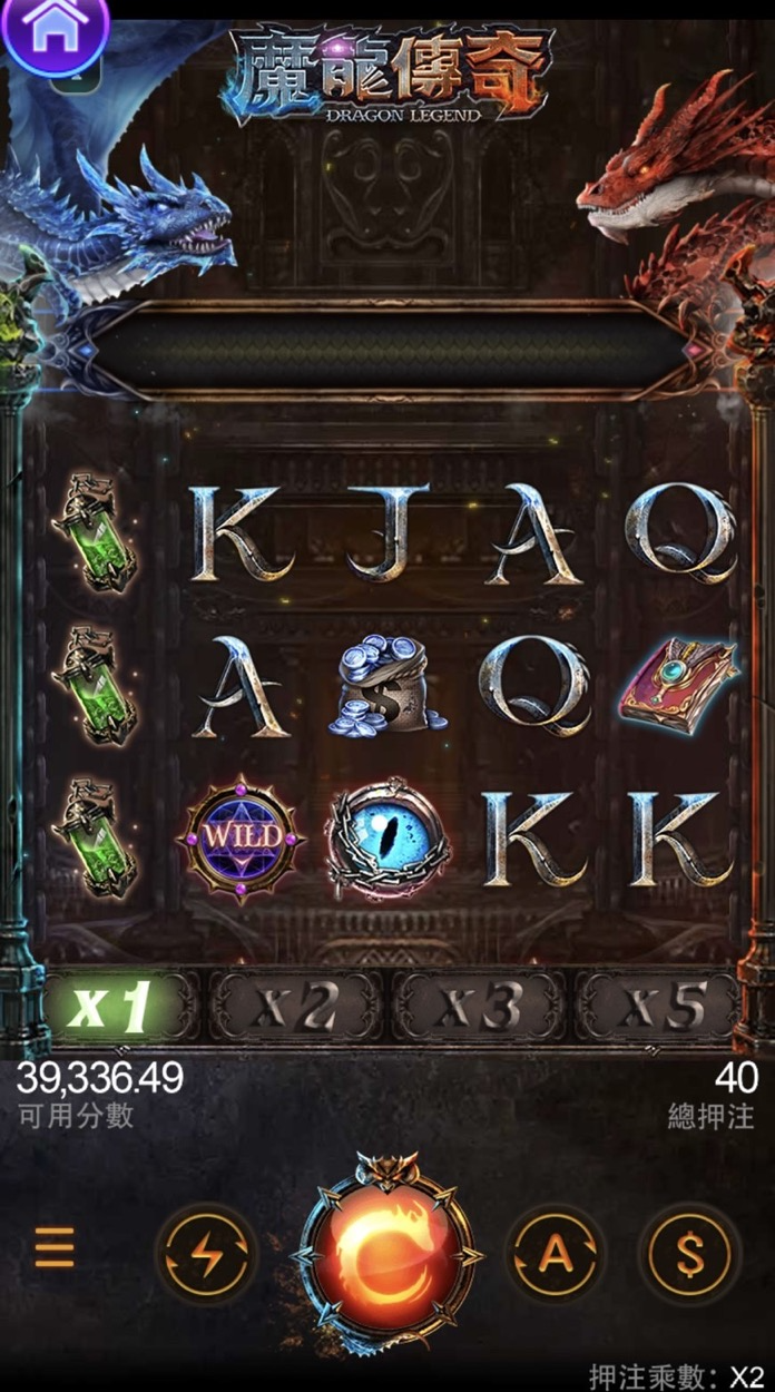 魔龍傳奇老虎機