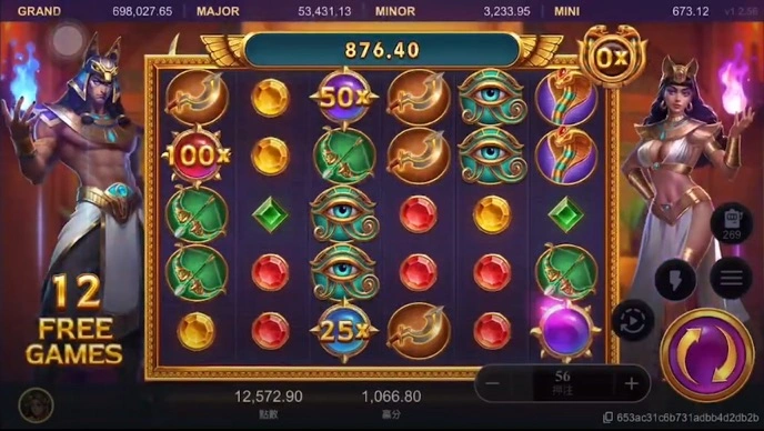 《戰神賽特》遊戲畫面-3