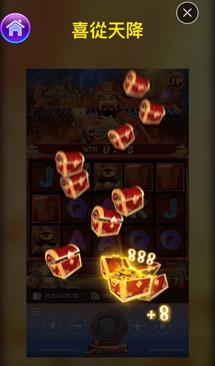 >博悅-有請財神喜從天降