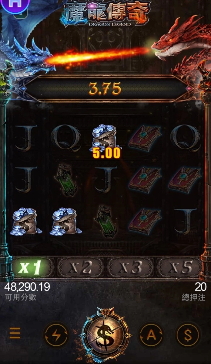 >博悅-魔龍傳奇