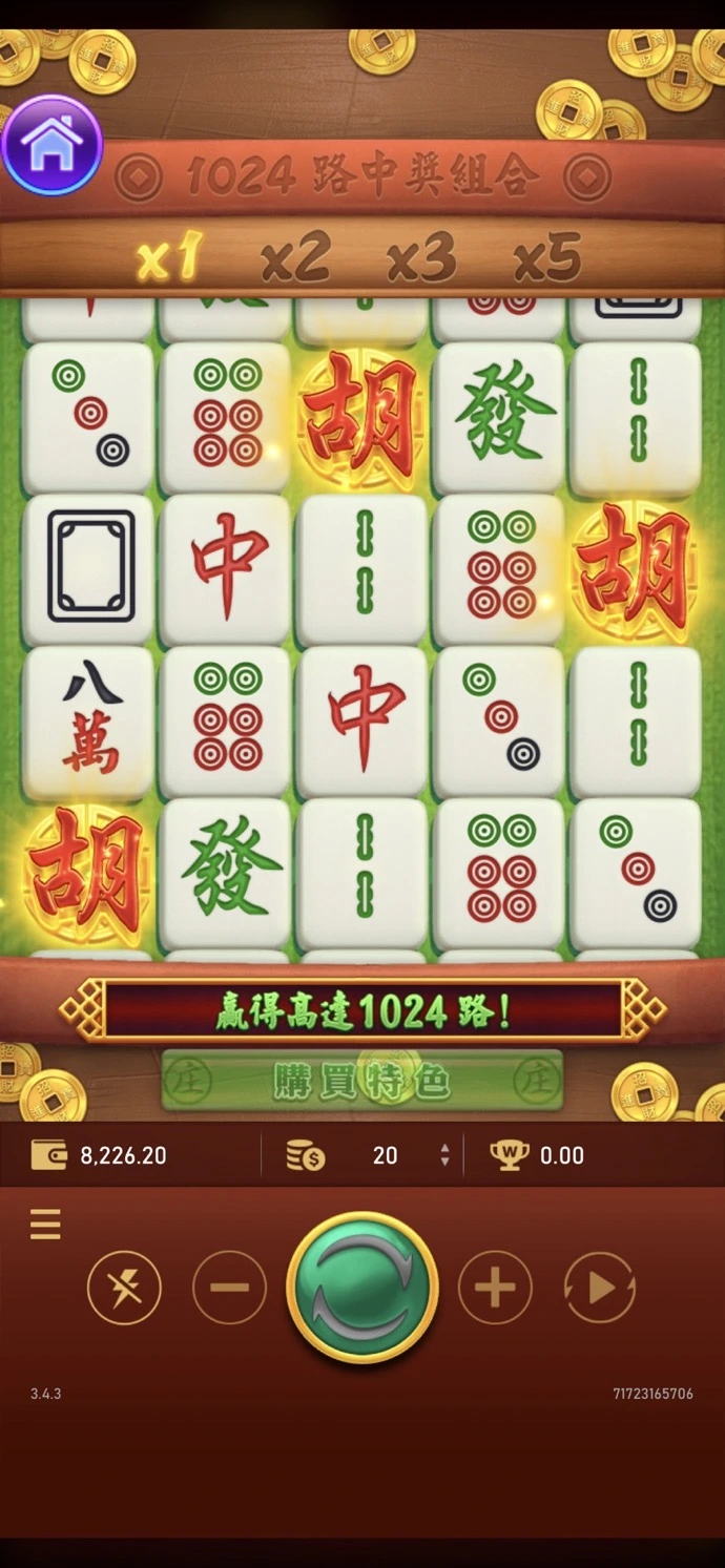免費遊戲