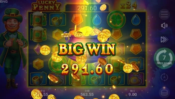 幸運幣大亨 爆獎畫面