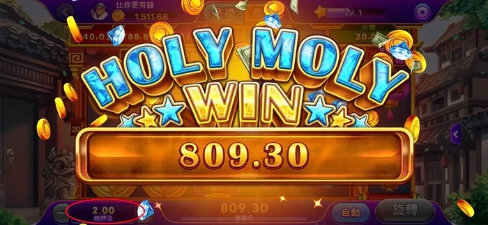 博悅ONLINE發財獅彩金