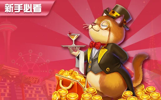 博悅ONLINE三大老虎機推薦