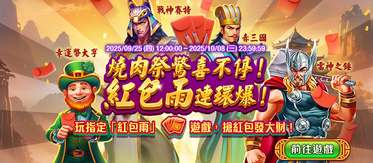 Event Banner