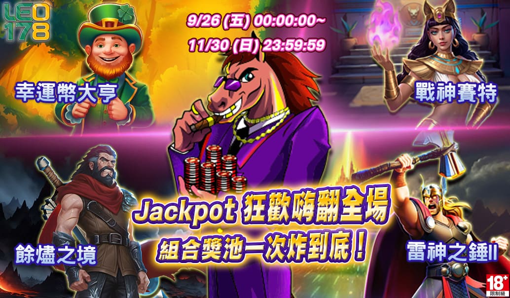 Jackpot Banner
