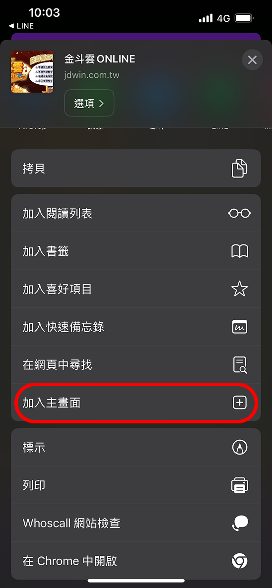 桌面