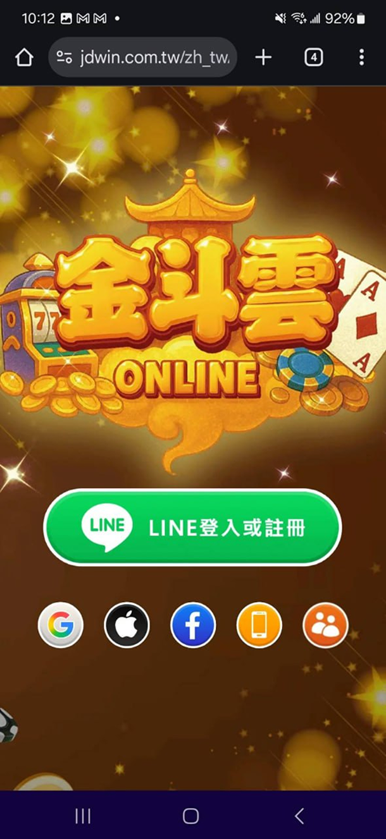 桌面