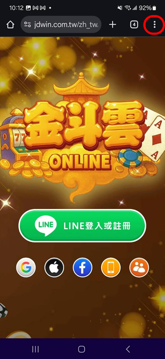 桌面