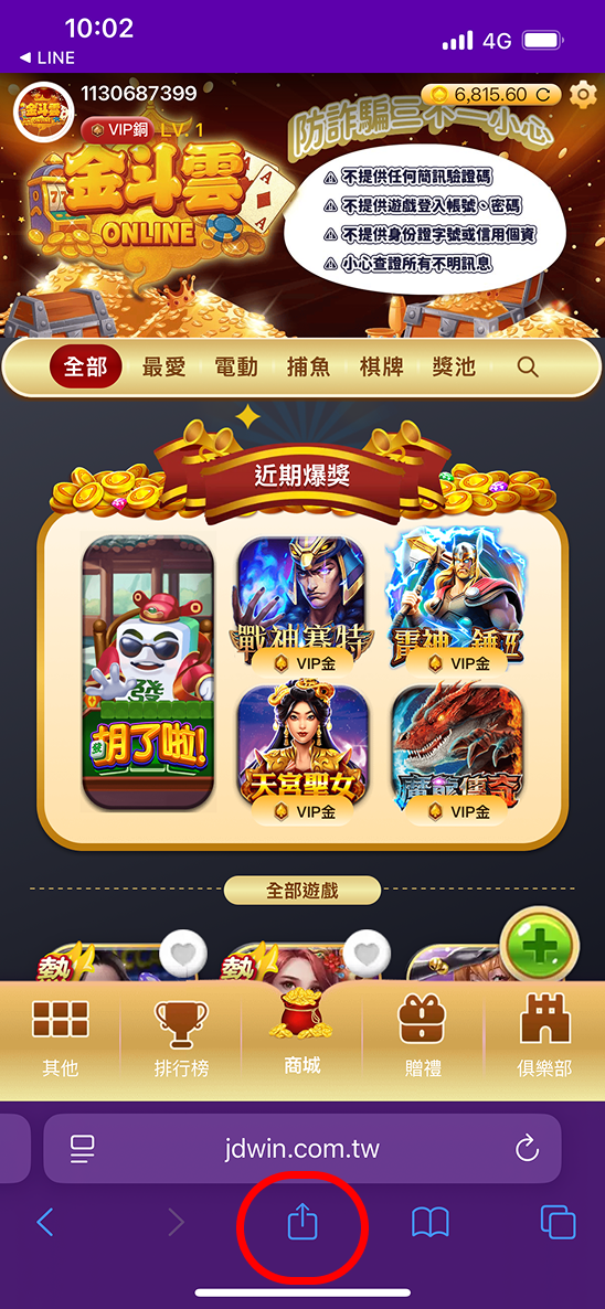 桌面