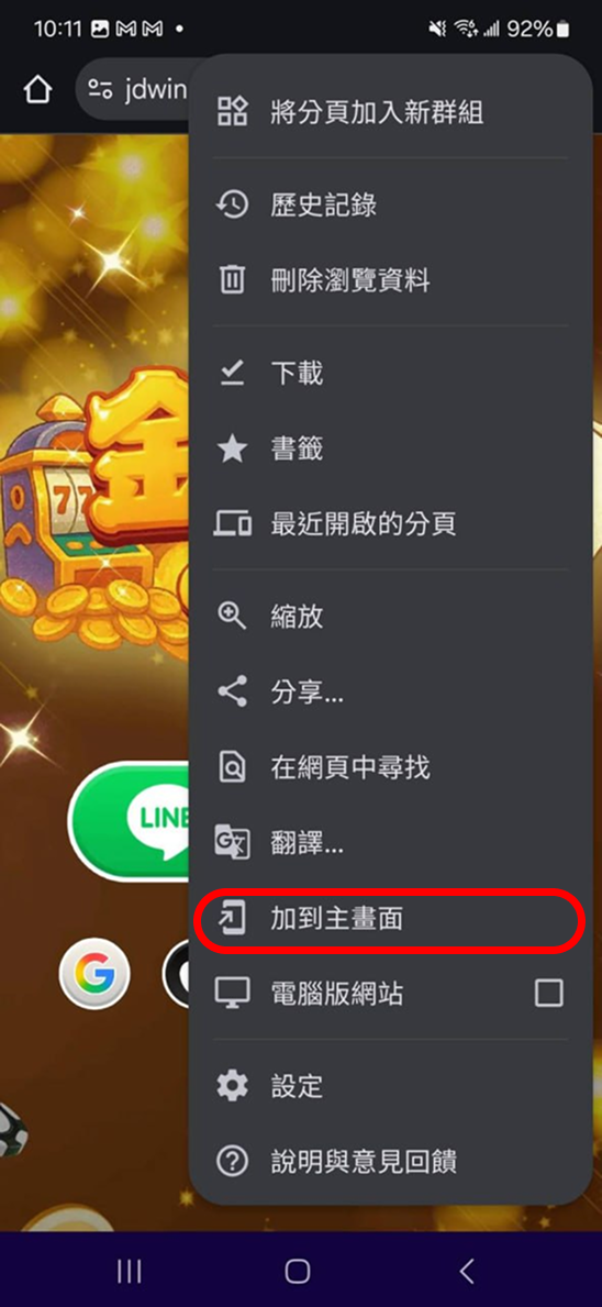 桌面