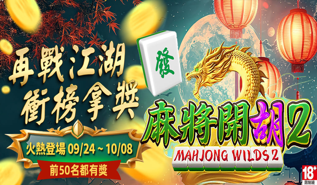 戰火重燃！勇闖《赤三國》無限疆場！Banner